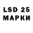 LSD-25 экстази ecstasy Adelina Filatova