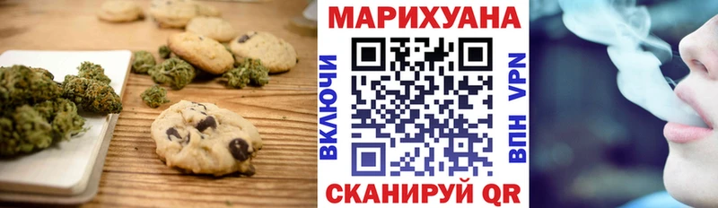 Canna-Cookies марихуана  Похвистнево 