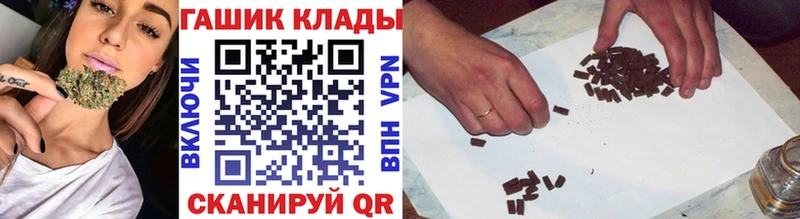 купить закладку  Похвистнево  ГАШ Premium 