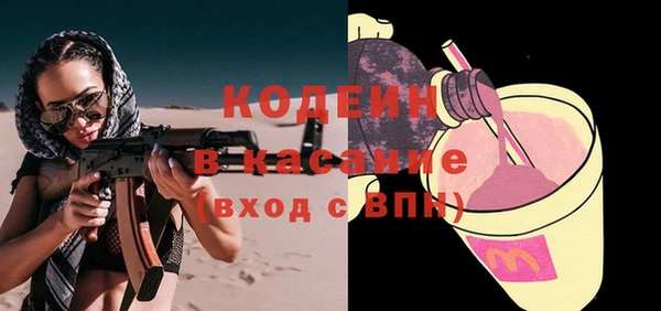 COCAINE Алексеевка