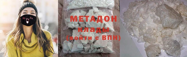 меф VHQ Новокубанск