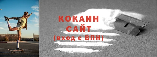 таблы Новодвинск