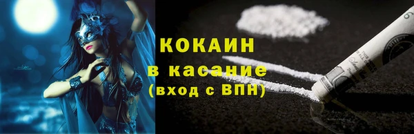 мефедрон мука Алексин