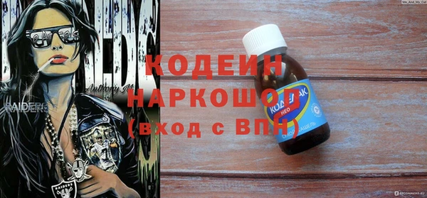 меф VHQ Новокубанск