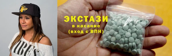 COCAINE Алексеевка