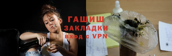 меф Новозыбков