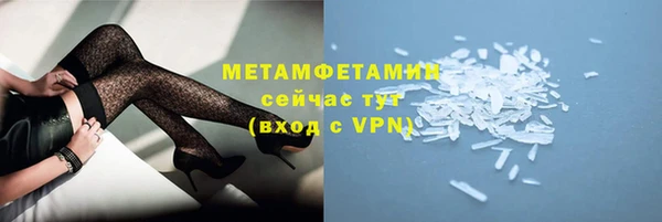 меф VHQ Новокубанск