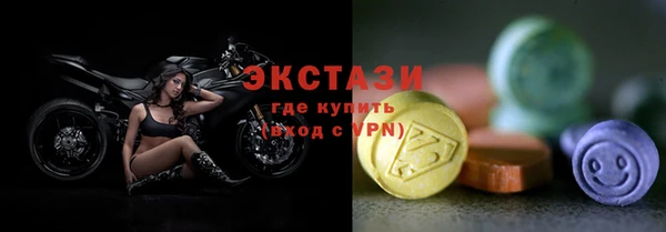 меф Новозыбков