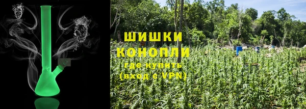 меф Новозыбков