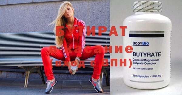 таблы Новодвинск