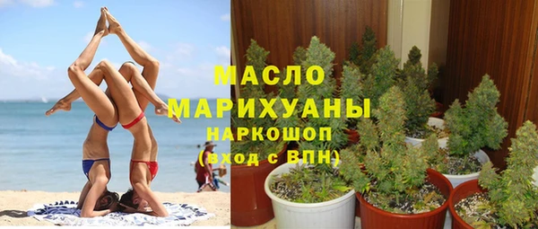 мефедрон мука Алексин