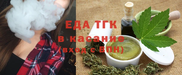 мефедрон мука Алексин