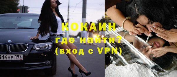 COCAINE Алексеевка