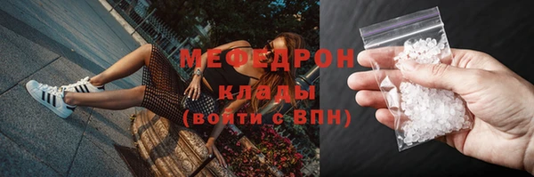 меф VHQ Новокубанск