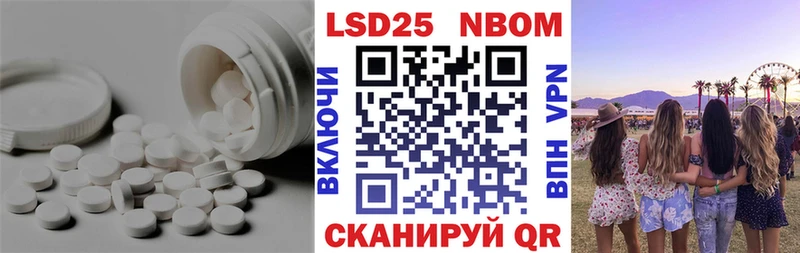закладки Похвистнево ЛСД экстази ecstasy