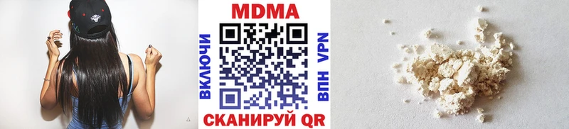 МДМА crystal  Похвистнево 