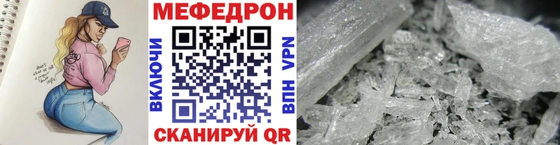 shop телеграм  Похвистнево  Мефедрон mephedrone 