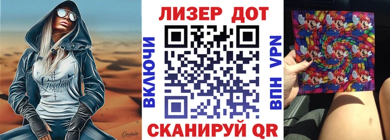 Наркотические марки 1500мкг  Похвистнево 