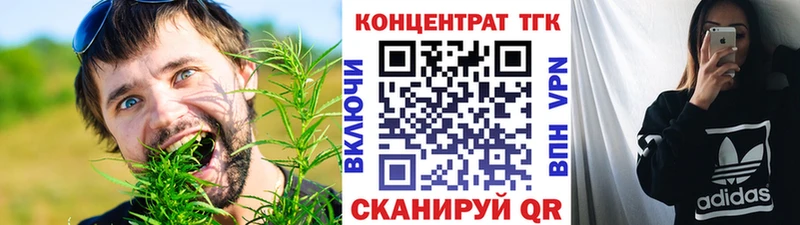 ТГК гашишное масло  Похвистнево 